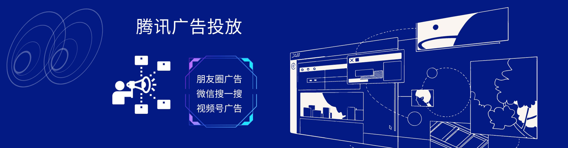 歙县推广信息流
